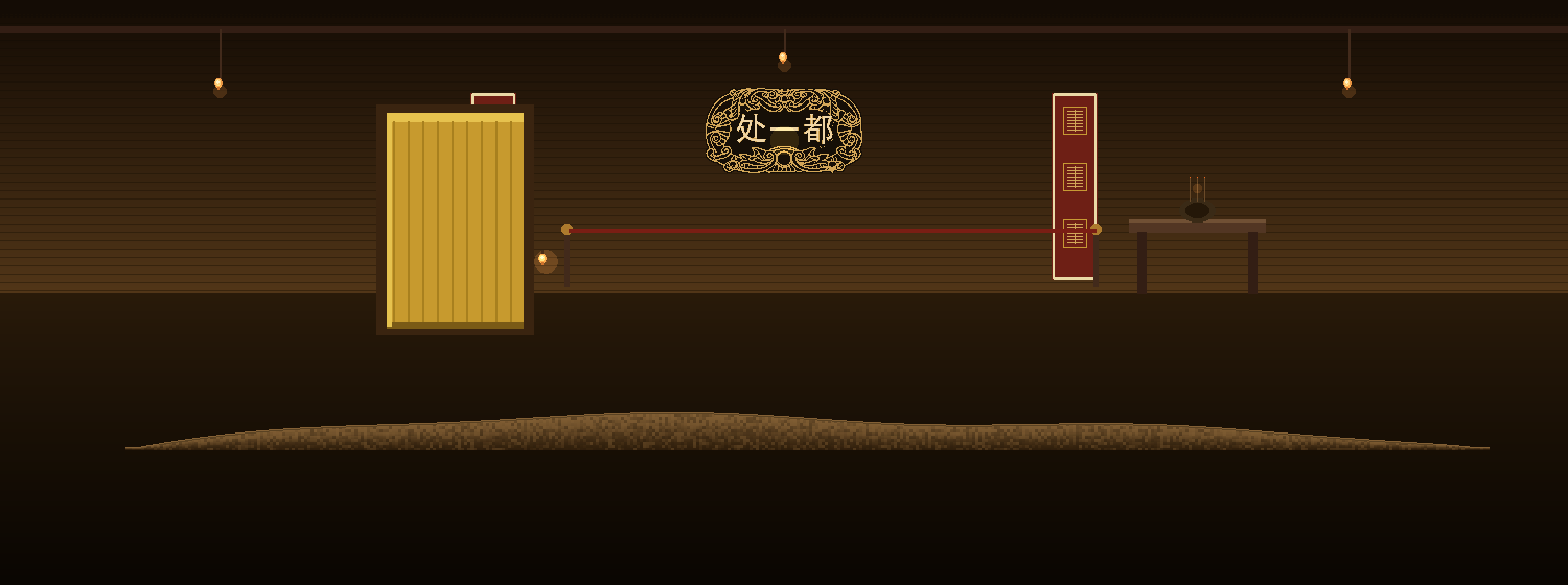 A hushed interior — a chair draped in imperial yellow silk and roped off, the plaque and couplets on the wall behind, and a long low ridge of unswept earth running across the foreground floor.