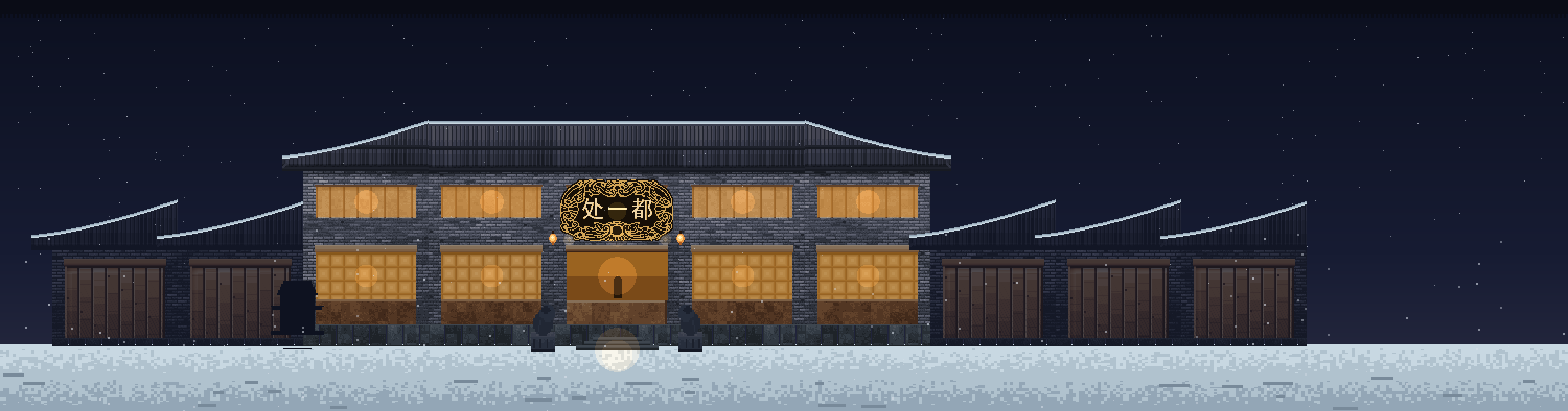 Reconstruction of the snowbound Qianmen street on New Year's Eve, 1752, the shop's doorway glowing.